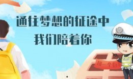 理想之途爆料视频在线观看,独家揭秘幕后真相，带你走进未知世界