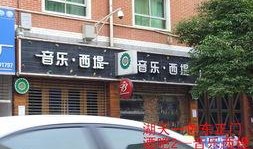 湖南都市新闻爆料电话,揭露城市热点，倾听市民心声