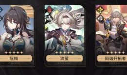 崩铁流萤技能最新爆料,光影交织，梦幻舞动